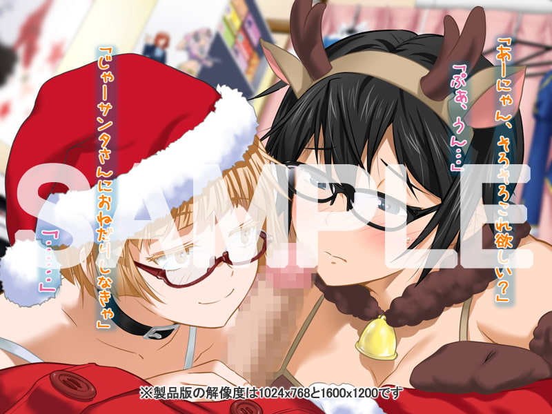 安仁屋さんチェンジ!安仁屋さんのクリスマス2017