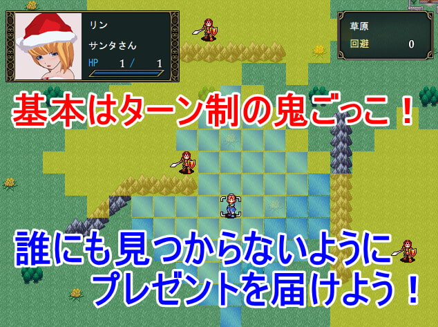 ネトラレサンタ