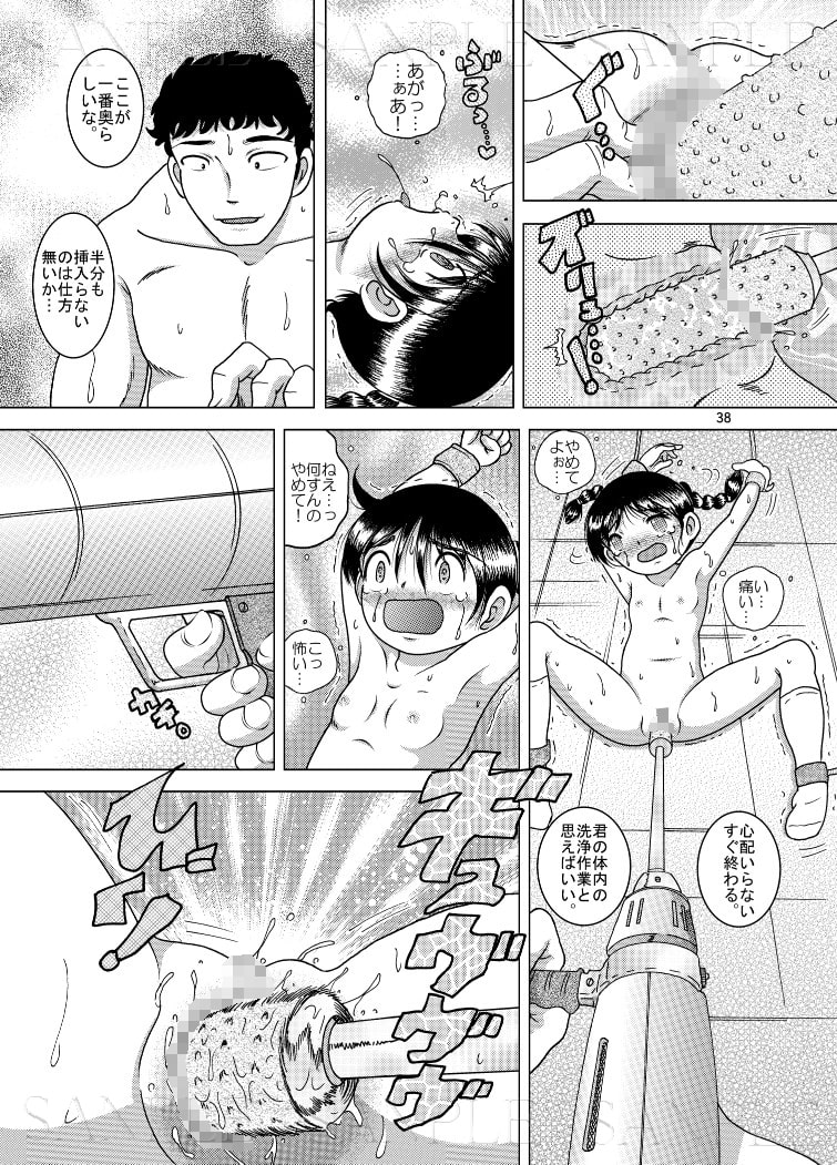 邂逅甘柑
