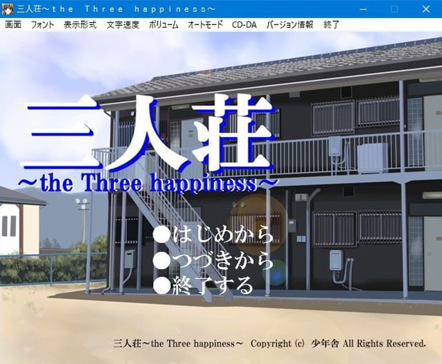 しおさいのセレナードオリジナルサウンドトラック