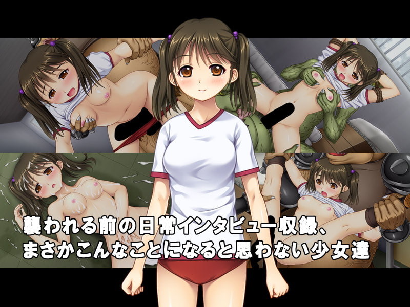 ゴブリン オーク強襲 ～狙われた女子学園～