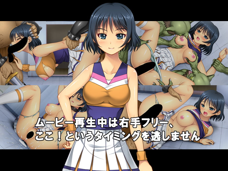 ゴブリン オーク強襲 ～狙われた女子学園～