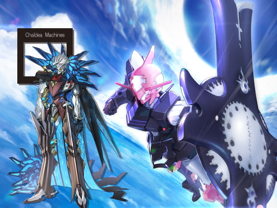 カルデアマシーンズ