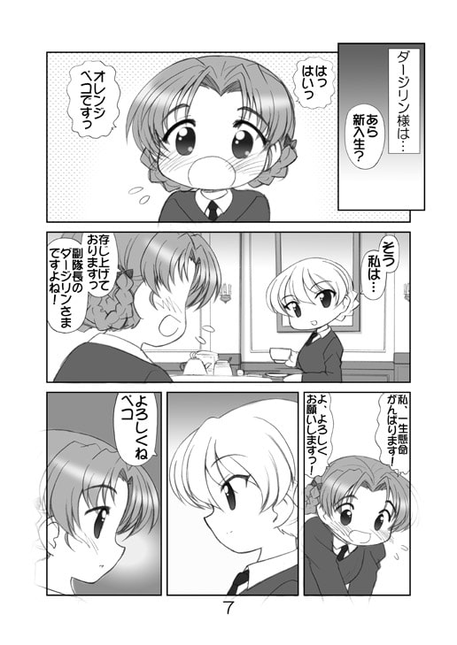 「がんばって」に込めた想い