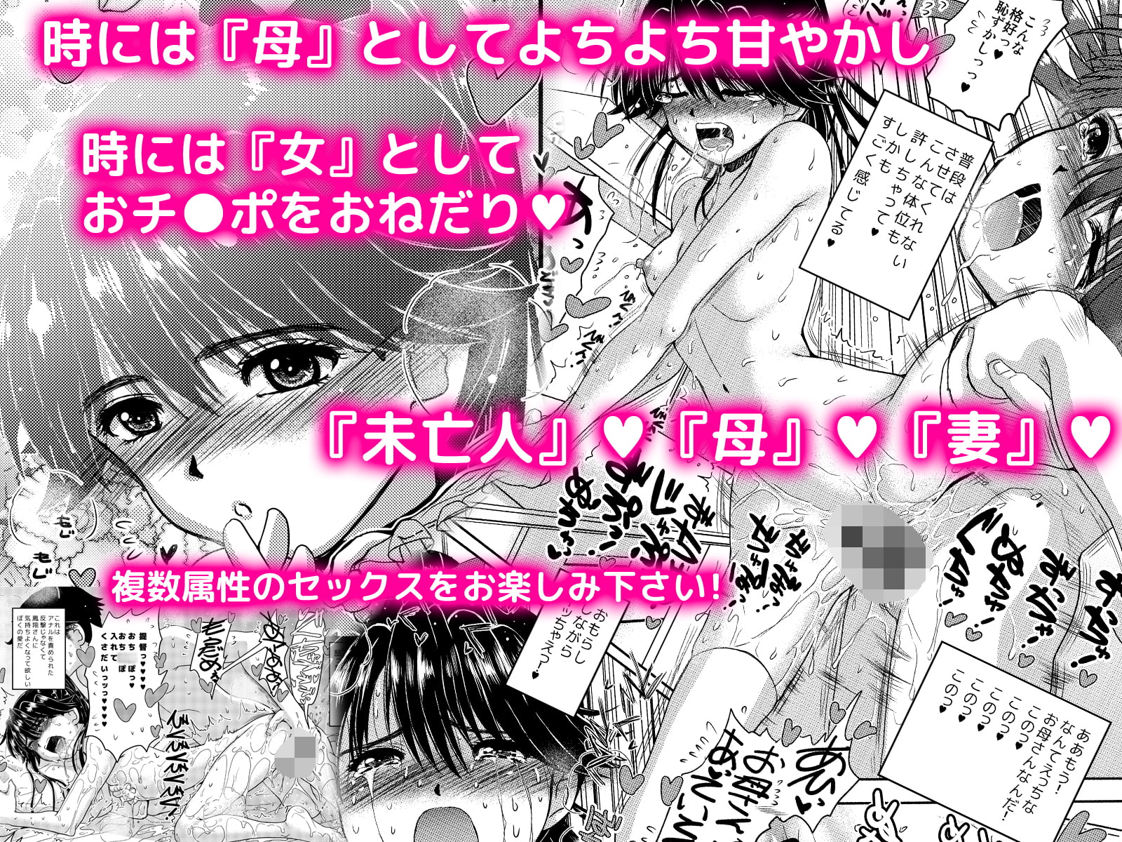 処女のまま未亡人となった鳳翔さんが夫のクローンを産み、育て、そして…