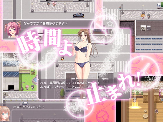 ラブゲーム ～LOVE GAME～