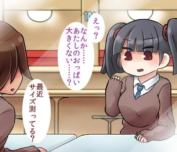 100円で超乳化 vol.3
