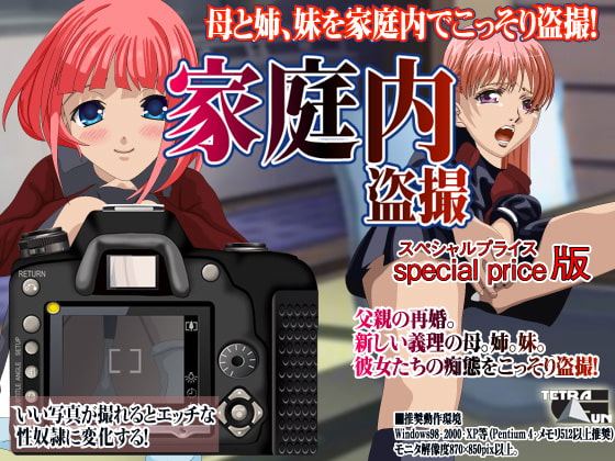 H写真撮影PACK3-7