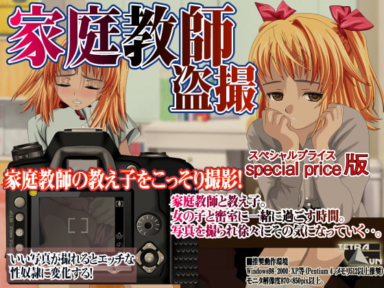 H写真撮影PACK3-7