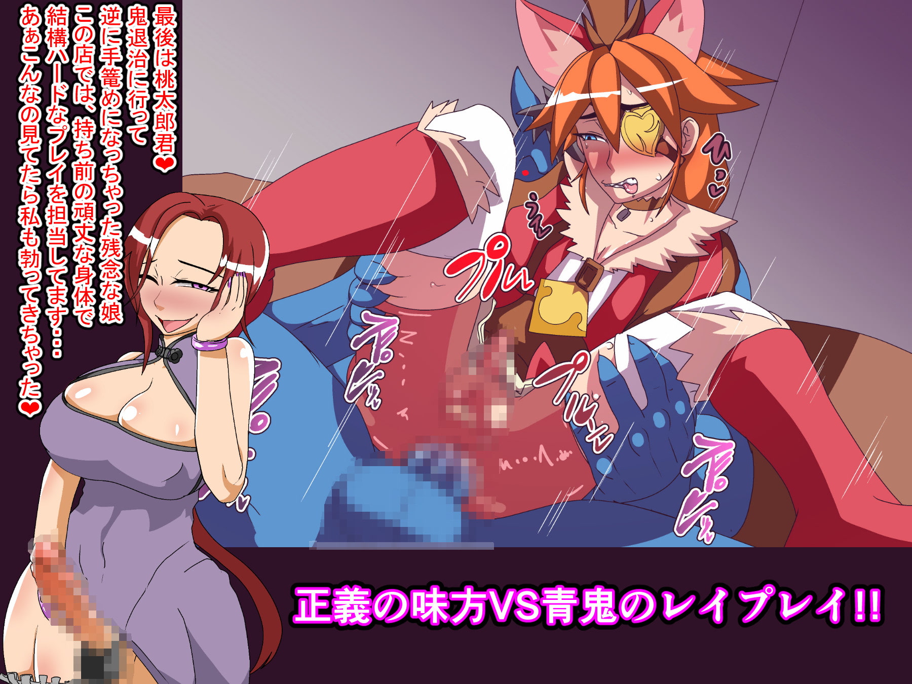 ボク達男の娘~アニコス娼年達とアナル遊び~