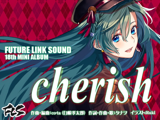 Future Link Sound 18th MINI ALBUM 「Cherish」