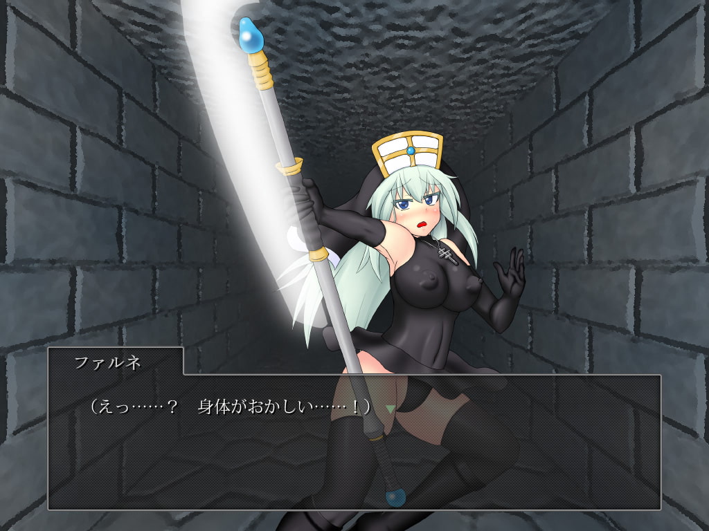 聖堂騎士と神代遺跡 淫霧吸咽編