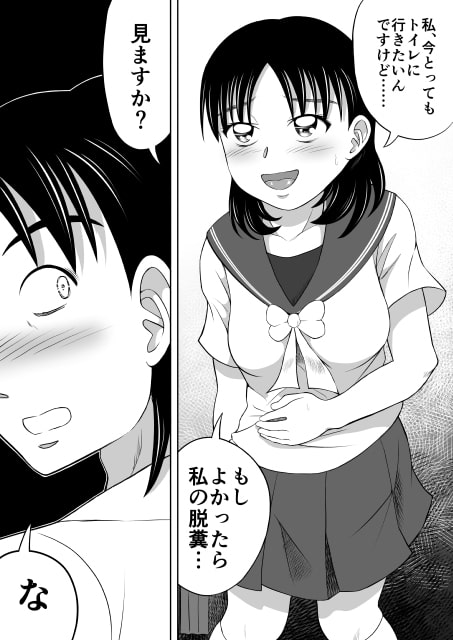 夕方のカタルシス