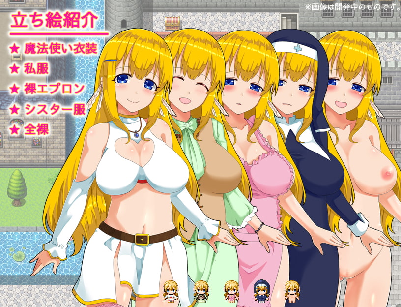 アリサクエスト 恥辱に塗れてもがんばります