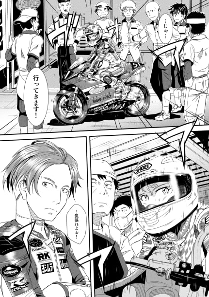 motorrad vol.21