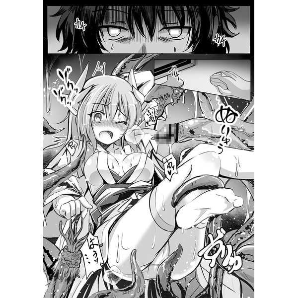 特異点の淫録 殉愛の蛇姫