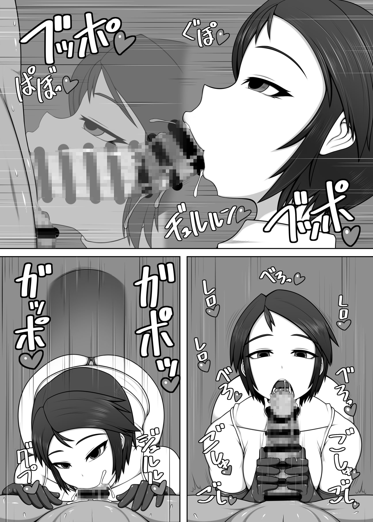 うちの娘のアルバイト!ANOTHER