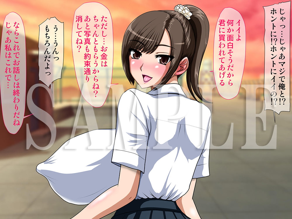 いつも明るく真面目な憧れのクラス委員長が中年オヤジとラブホに入って行くのを偶々目撃してしまった童貞な俺は…