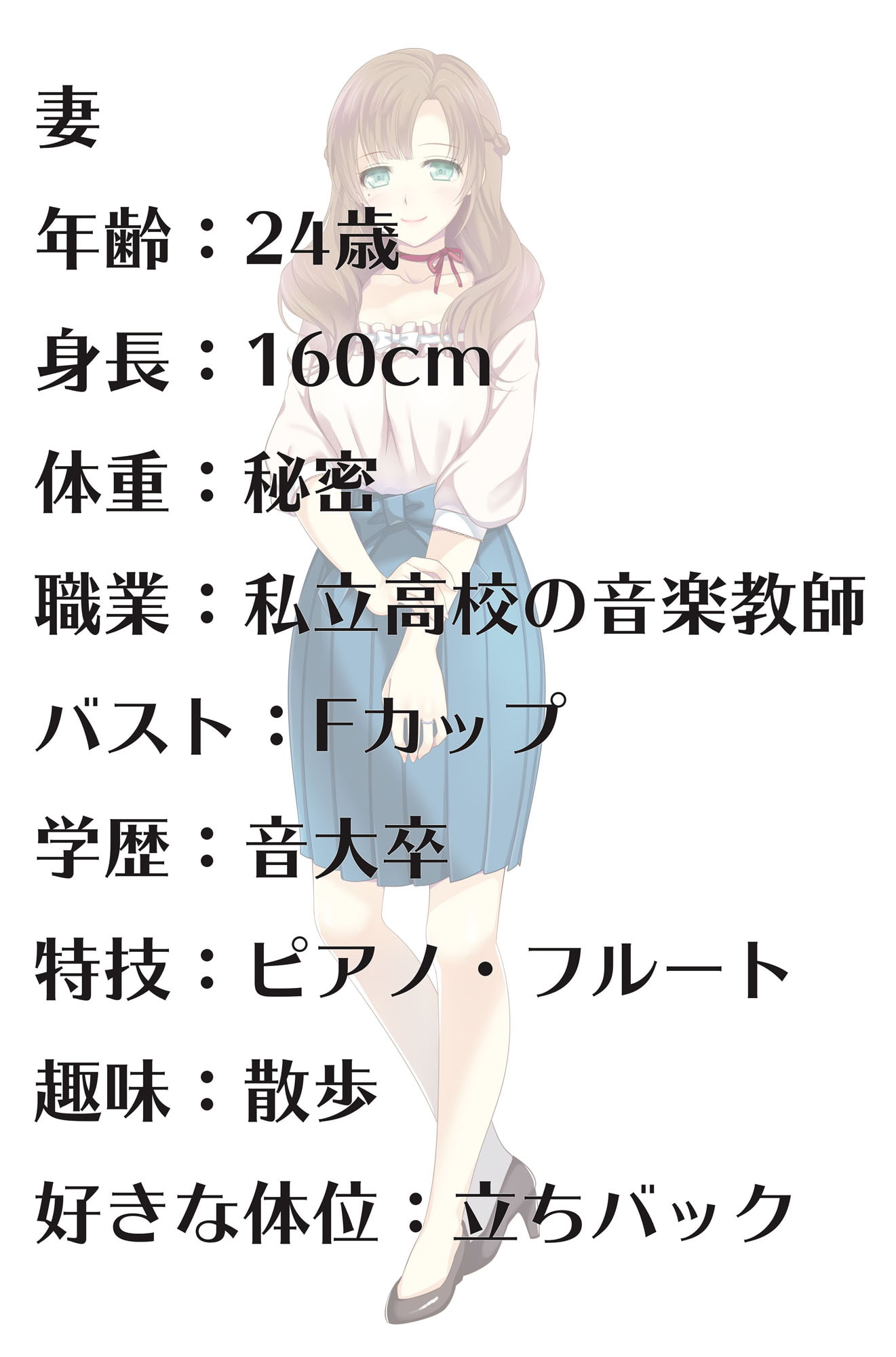 《獸姦NTR》最愛の妻が異世界から来たオークに犯された件【バイノーラル/ハイレゾ】