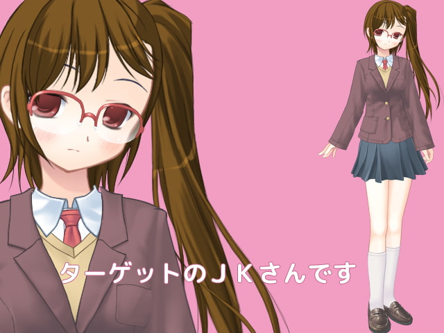 今日も痴漢中! Vol8 サイドテールのメガネJK編