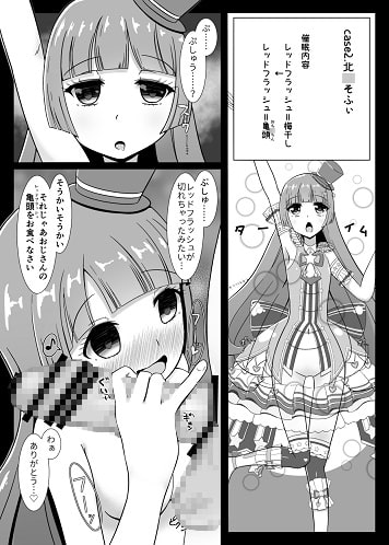 パコパコMagicaる種付けタイム!