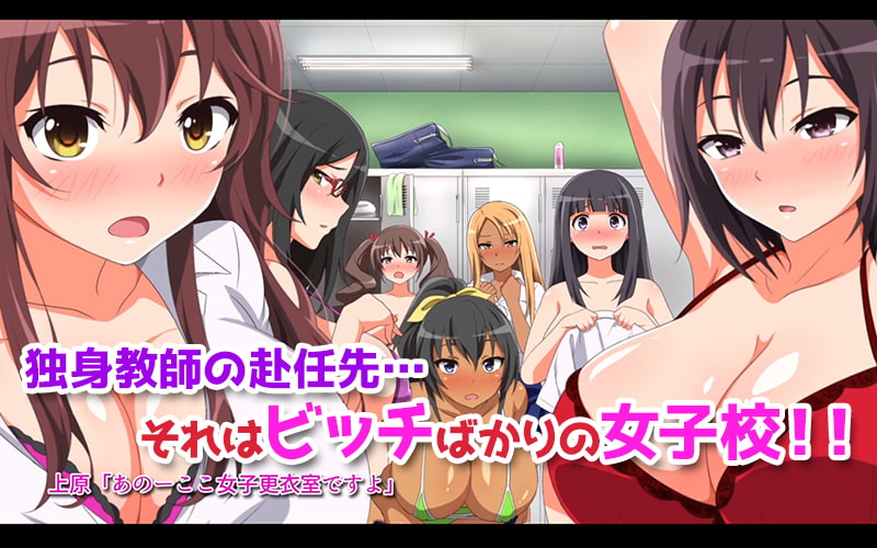 ムチムチJKといつでも中出しして孕ませOKの学校2(モーションコミック版)