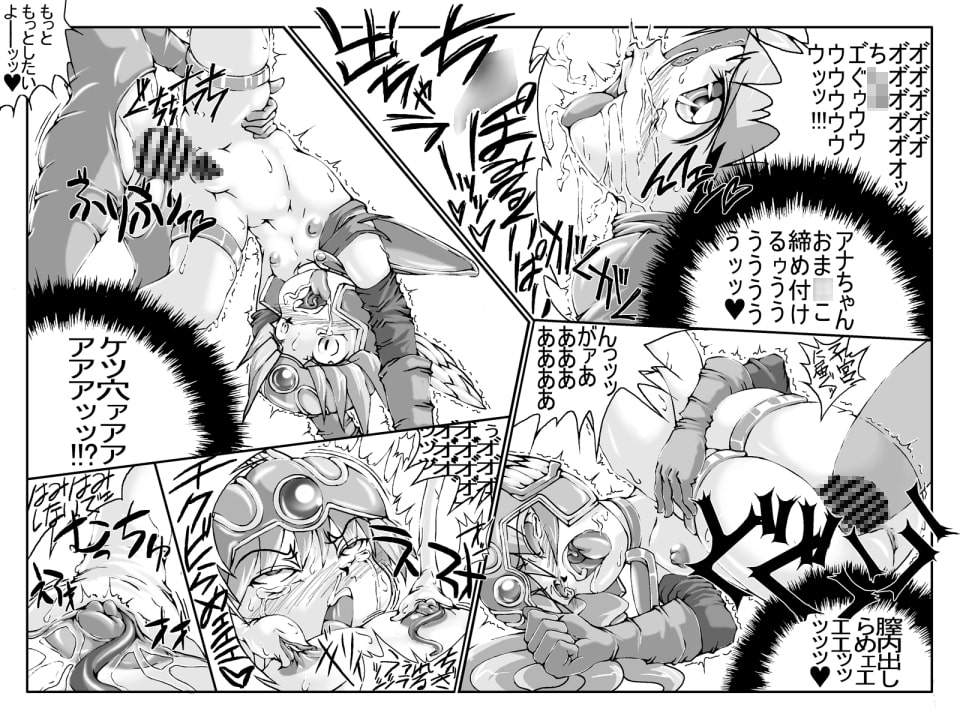 MASTER VOLUME 初期作品集 前編