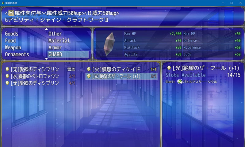 撃電妖異譚─EP1─ for MV