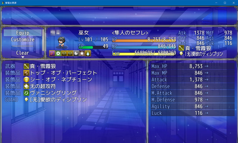 撃電妖異譚─EP1─ for MV