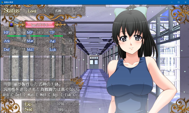 撃電妖異譚─EP1─ for MV