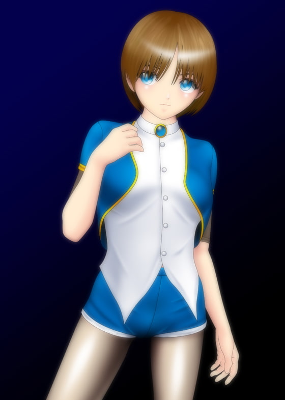 ウルトラ少女 生還への生贄