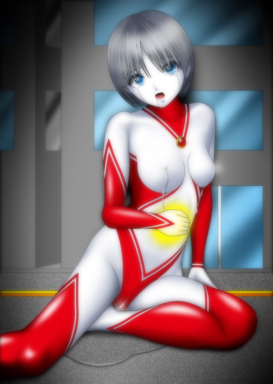 ウルトラ少女 生還への生贄