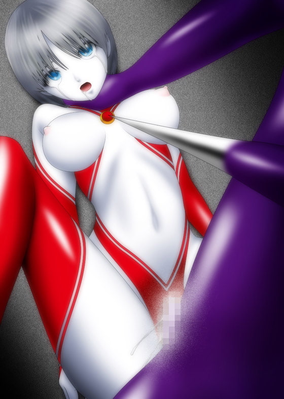 ウルトラ少女 生還への生贄