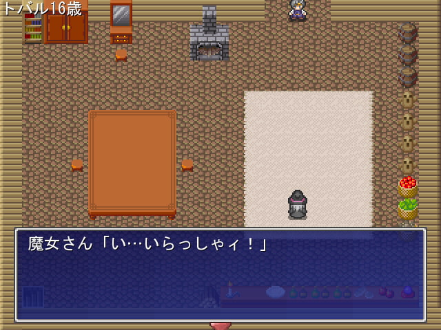 吸血鬼からの逃走