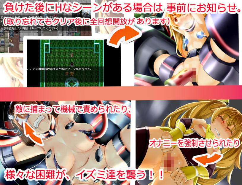 イズミクエスト