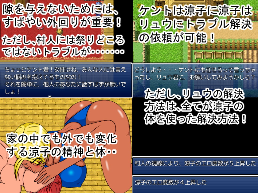 寝取られ祭り～息子の友人のデカチ○ポに翻弄される元プロレスラー母～