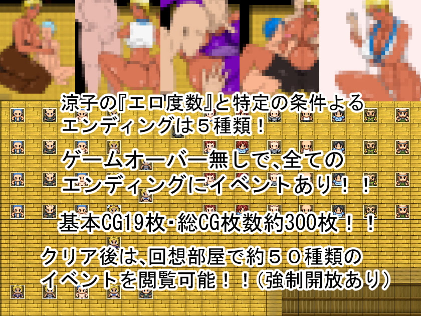 寝取られ祭り～息子の友人のデカチ○ポに翻弄される元プロレスラー母～