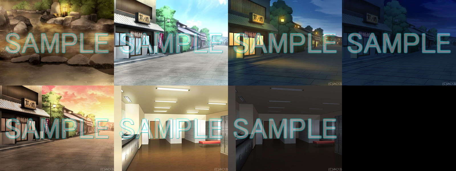 みにくる背景CG素材集『温泉街編』part01