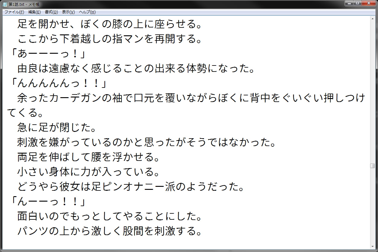 催眠アプリで学校丸ごと常識改変 ～ぼく専用女子妊娠クラス～
