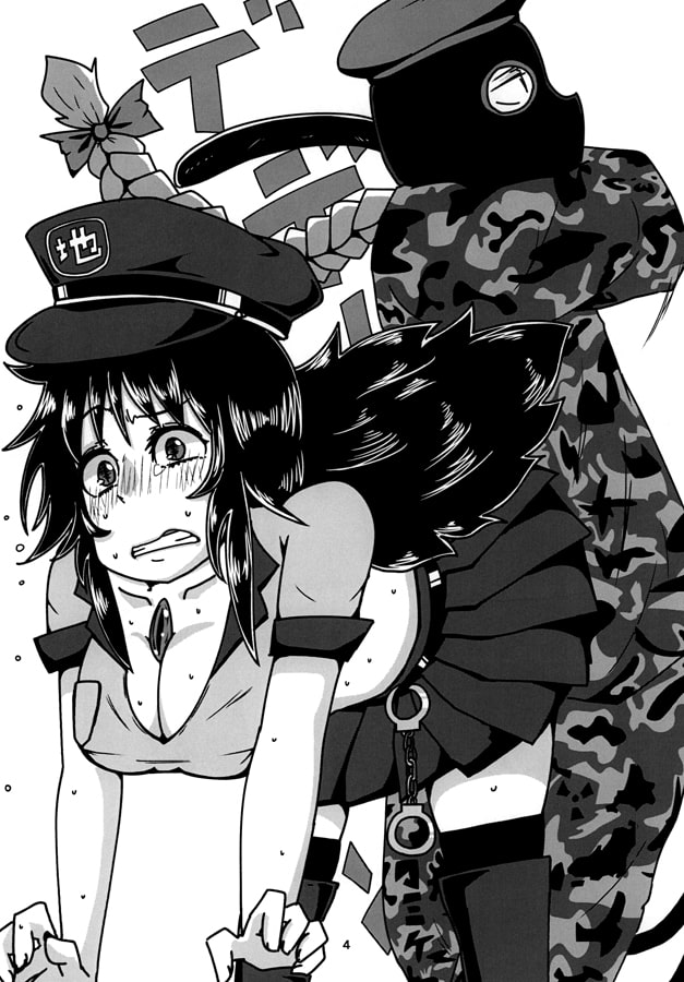 地霊 DE Collection