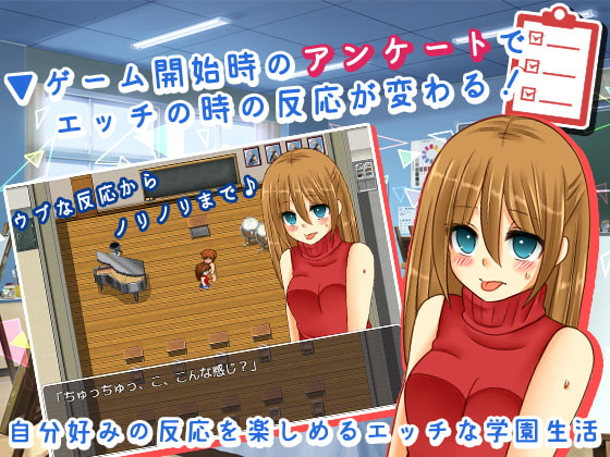 俺が友達の精液を受け入れる3年間の学園生活