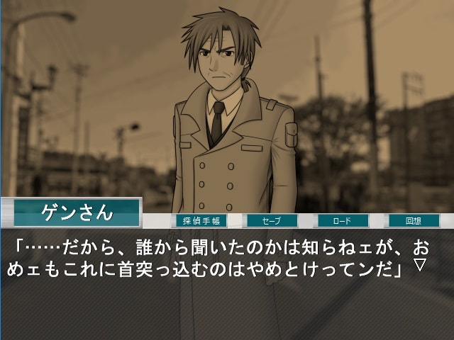 ミステリイーター2nd!