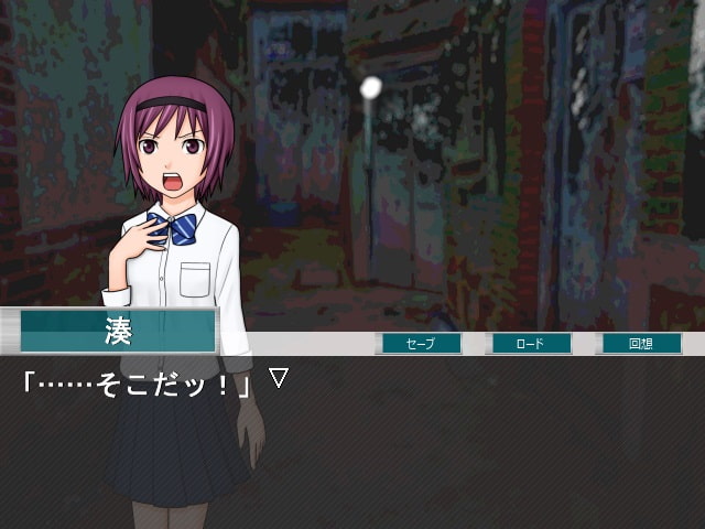 ミステリイーター2nd!