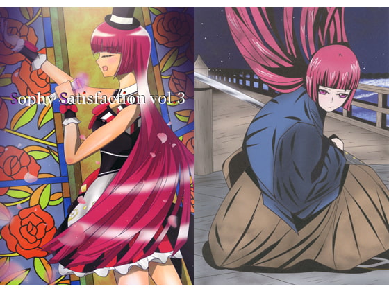 Sophy Satisfuction vol.3