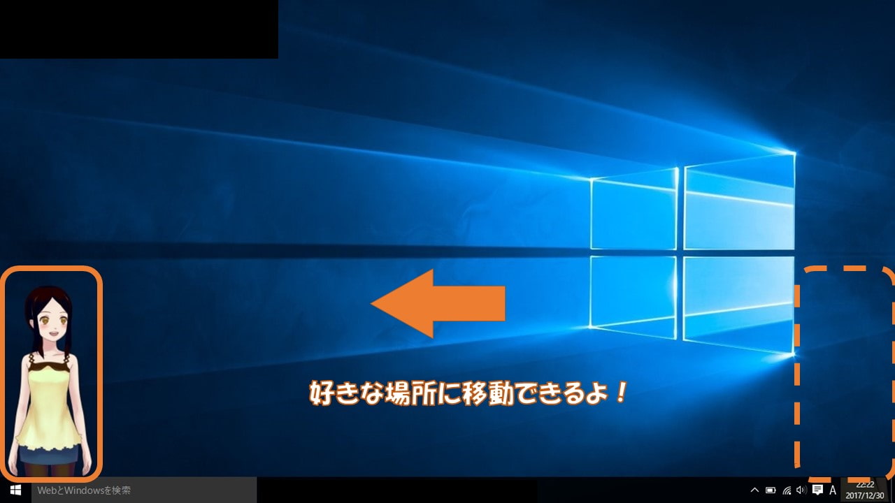 ポニ子【デスクトップマスコット】