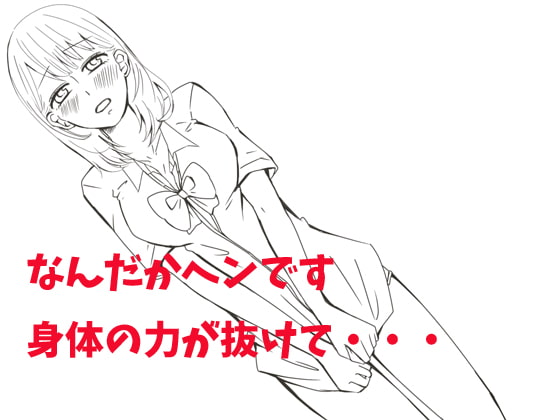 わかるまで徹底性教育～処女JKをハメてみた～