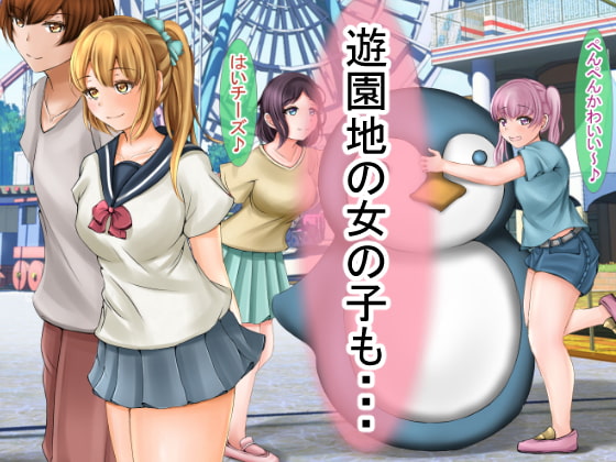 時間停止で目に付いた美少女を犯しつくす!