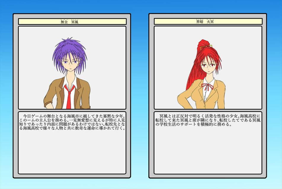 hand of HADES 第一章