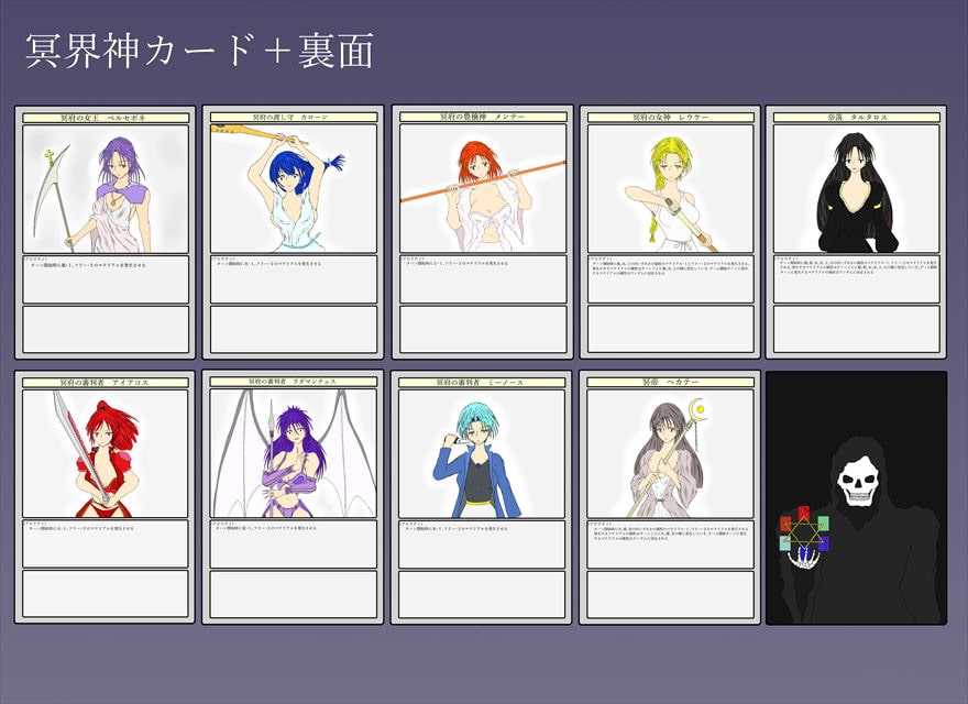 hand of HADES 第一章