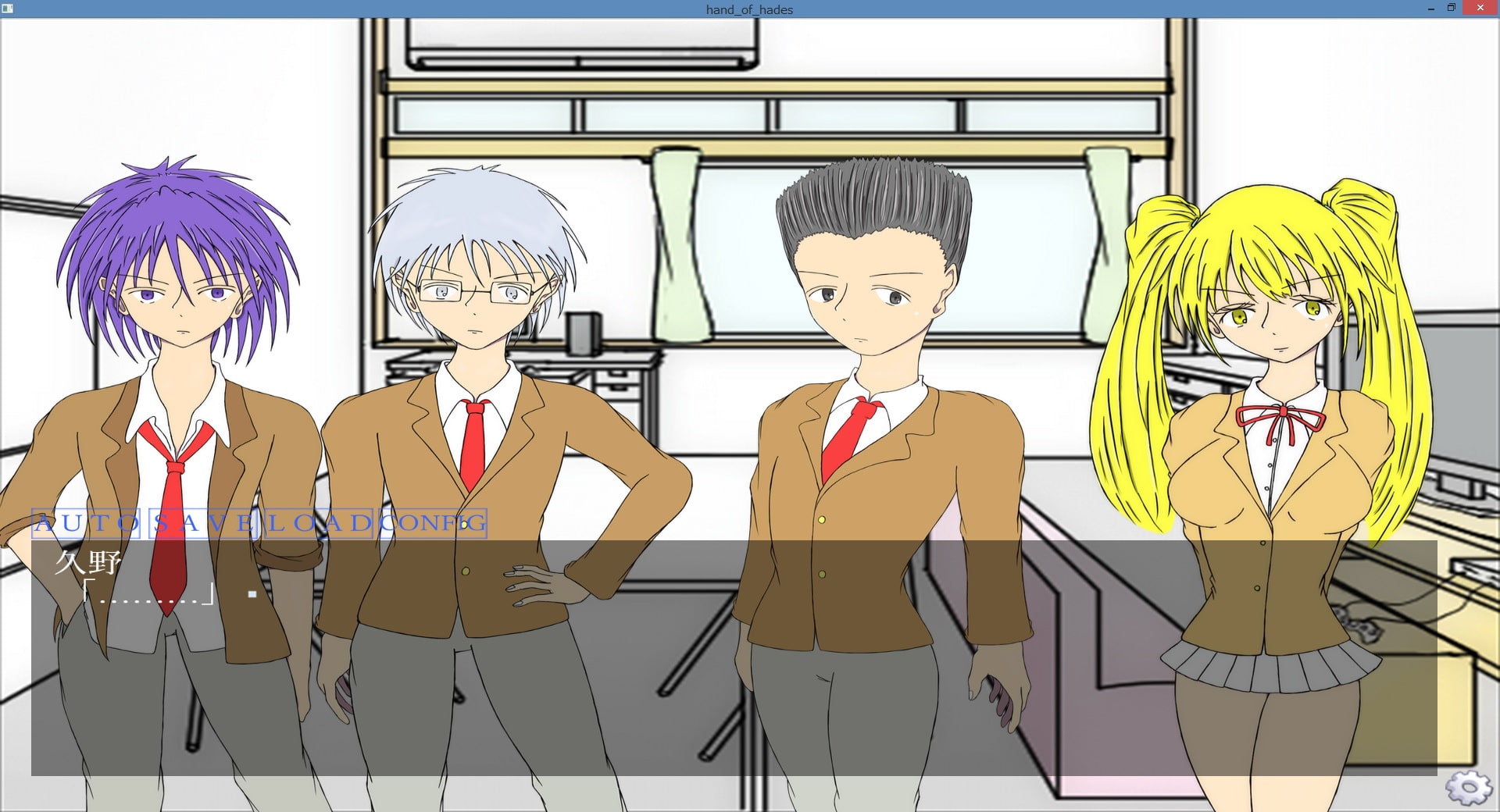 hand of HADES 第一章